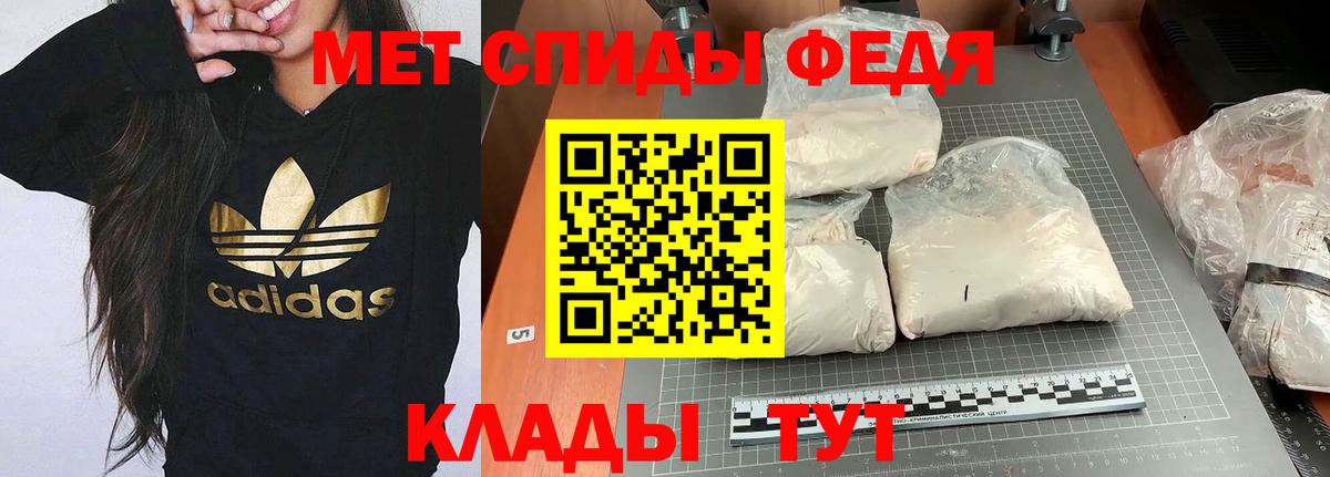 Верхний Уфалей  Amphetamine  MEGA ONION  Amphetamine 97%  Вход с VPN  Амфетамин 