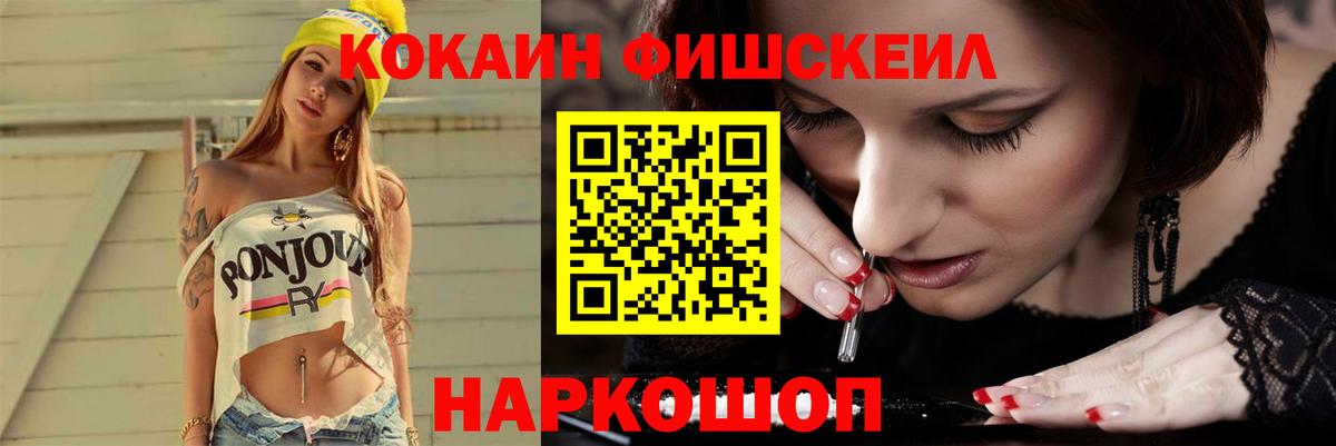 Кокаин 97%  Вход с VPN  Кокаин VHQ  Верхний Уфалей 