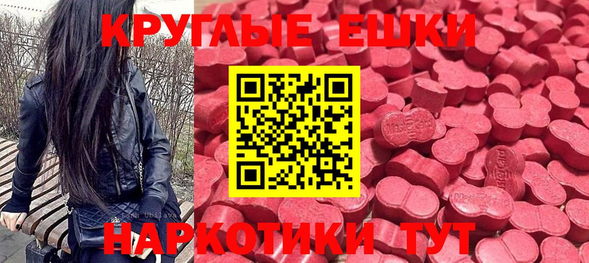 ЭКСТАЗИ диски Верхний Уфалей