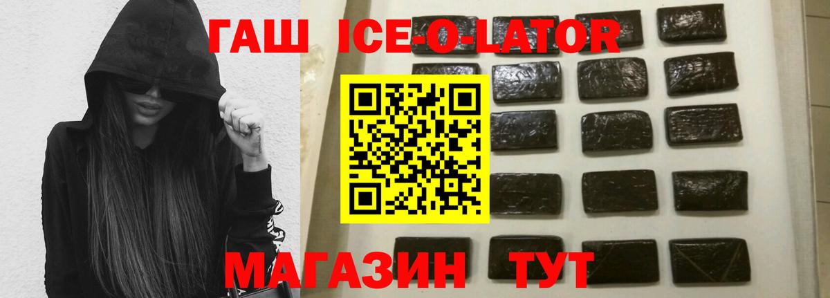 Гашиш Изолятор Верхний Уфалей