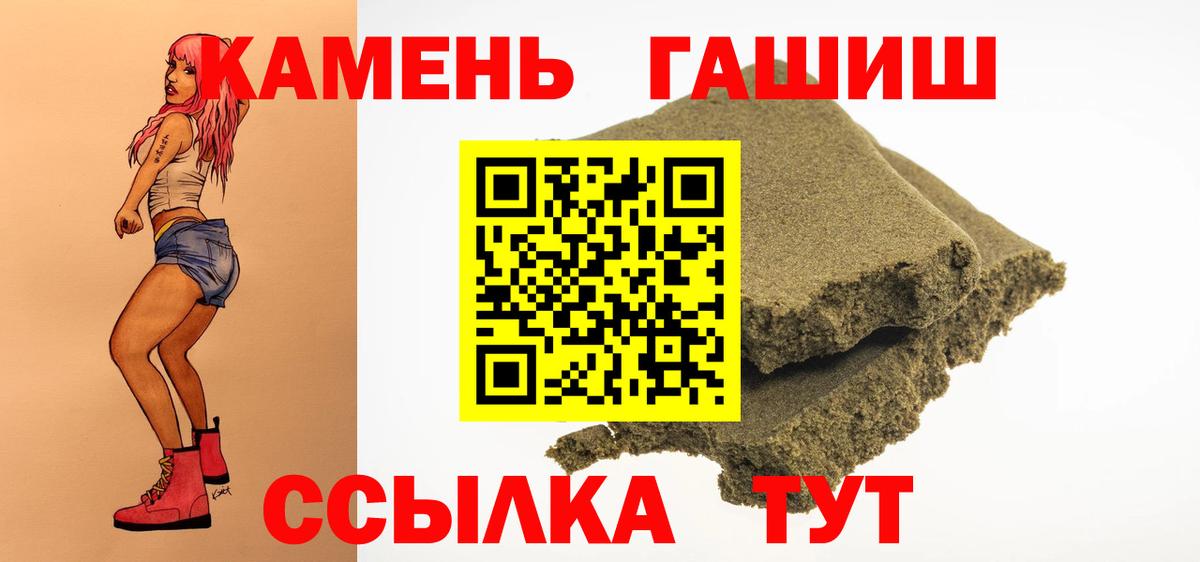 Гашиш гашик  ГАШ hashish  Верхний Уфалей  Гашиш  Вход с VPN 