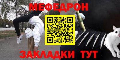 метамфетамин Мариинск