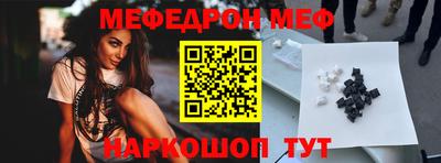 меф Малгобек