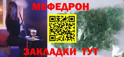 метамфетамин Мариинск