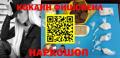 метамфетамин Мариинск