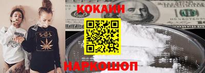 меф Малгобек