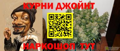 метамфетамин Мариинск