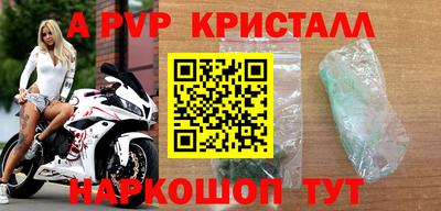 метамфетамин Мариинск