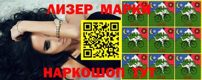 метамфетамин Мариинск
