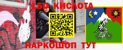 метамфетамин Мариинск