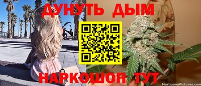 метамфетамин Мариинск