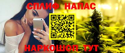 метамфетамин Мариинск