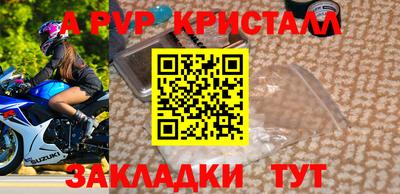 mdpv Малоярославец