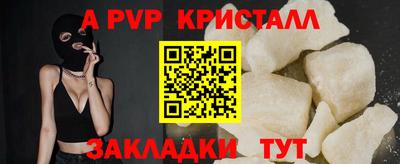 метамфетамин Мариинск