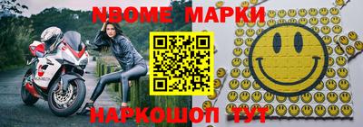 метамфетамин Мариинск