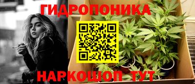 метамфетамин Мариинск