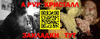 меф Малгобек