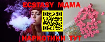 меф Малгобек
