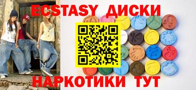 меф Малгобек