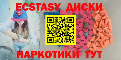 метамфетамин Мариинск