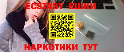метамфетамин Мариинск