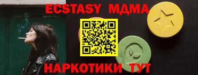 mdpv Малоярославец