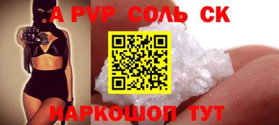 меф Малгобек