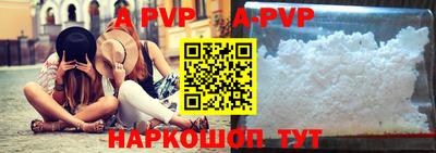 метамфетамин Мариинск