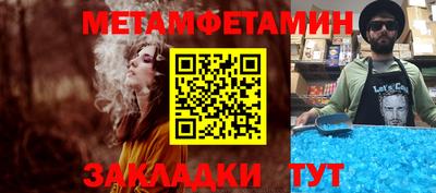 меф Малгобек
