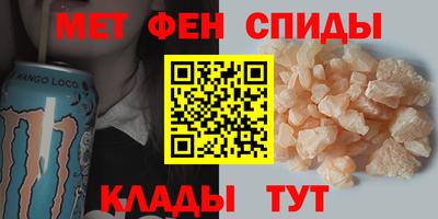 меф Малгобек