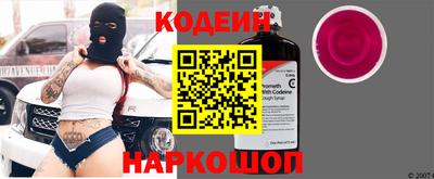 метамфетамин Мариинск