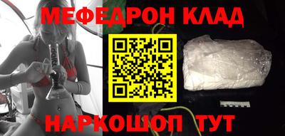 метамфетамин Мариинск