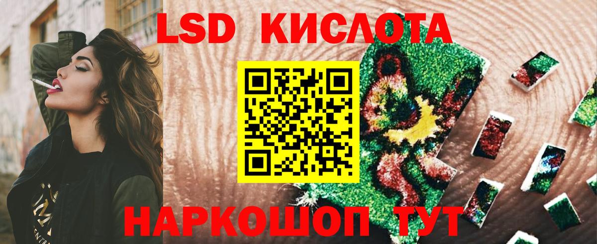 Лсд 25 экстази ecstasy Верхний Уфалей