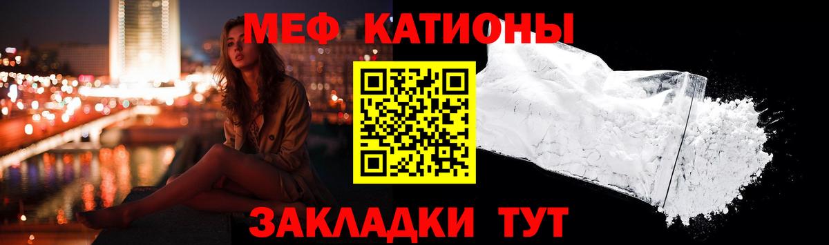 Меф кристаллы Верхний Уфалей