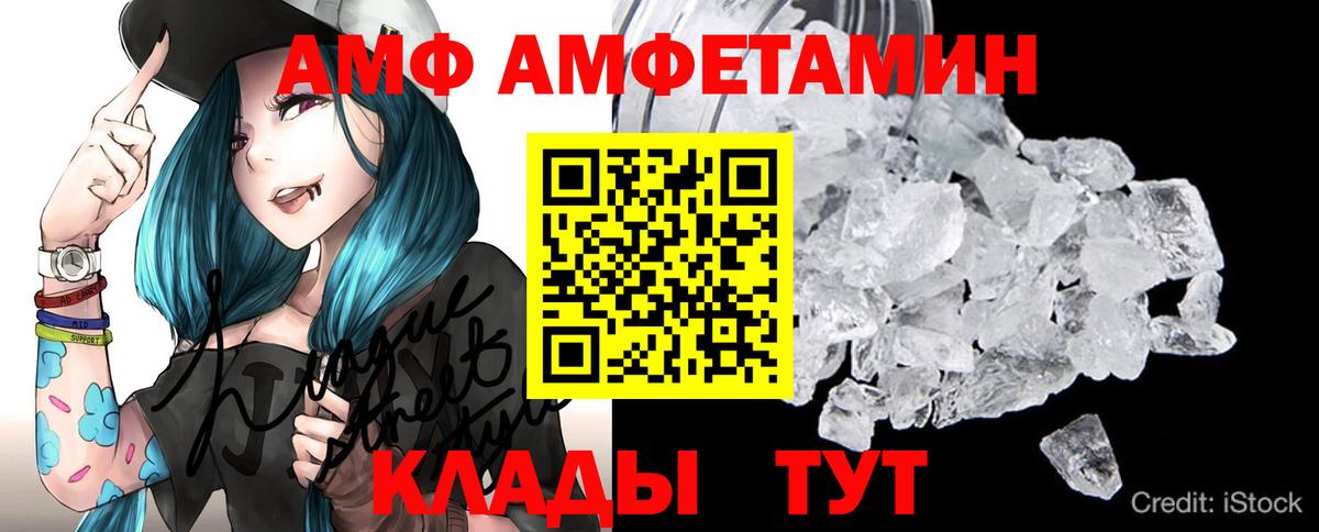 Метамфетамин кристалл Верхний Уфалей