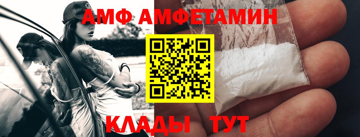 Верхний Уфалей  Метамфетамин винт  Вход с VPN 