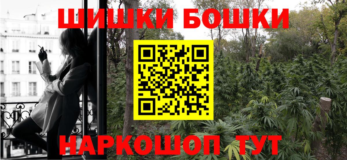 МАРИХУАНА марихуана  Бошки марихуана Bruce Banner  Верхний Уфалей  Марихуана THC 21%  Вход с VPN 